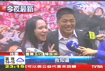 金牌蕭美玉返國 男友搞笑求婚