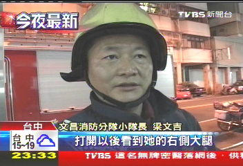老婦搭電梯故障暴衝　慘遭夾腿受困