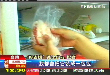 「好省媽」每餐79元養3子 有魚也有肉