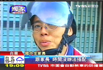 〈獨家〉國中生延後上學 台東創舉「搶救睡眠」