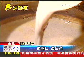 蒙古全羊怎進補 專人「說」給你聽!