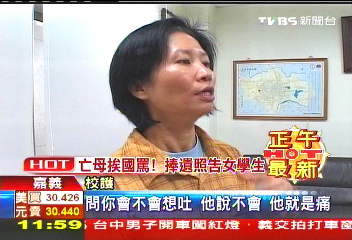 小三童校園摔倒! 家長質疑送醫慢