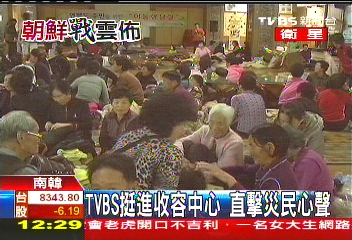 兩韓交火／緊急撤離逾2天　難民批政府處置慢