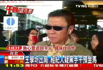 99金馬獎/王學圻出局 經紀人疑黑手干預金馬