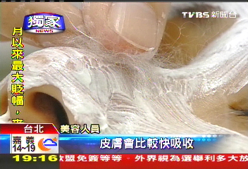 「蠶絲在臉上溶化」　高檔面膜貴婦HOT