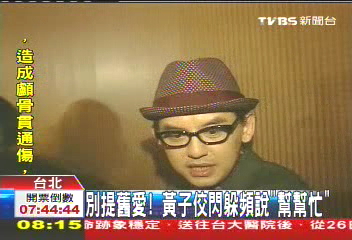 別提舊愛! 黃子佼閃躲頻說「幫幫忙」