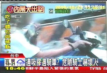 〈獨家〉邊吸膠邊騎車? 危險騎士嚇壞人