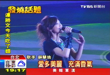 出道20年!玉女成熟女 男歌手變寬了