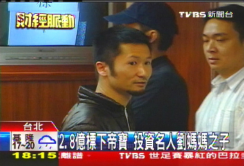 西門町鞋商「劉媽媽」 搶帝寶快狠準!