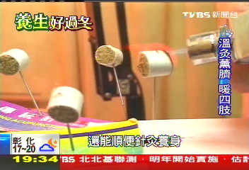 【養生好過冬】另類「三伏貼」　「三九貼」夏病冬治