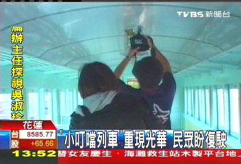 「小叮噹列車」重現光華 民眾盼復駛