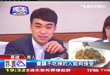 MIT日風辣油！香不辣　月熱賣200瓶