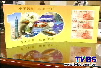 百年紀念「抄」陸! 設計惹議監委查