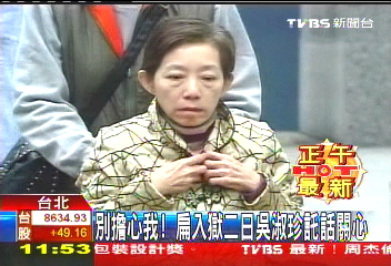 要扁放心「珍」堅強！　曾誇培德醫院漂亮