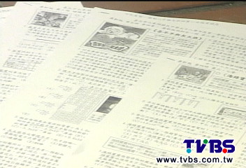 「新兵偷看洗澡」　國中理化考反射定律