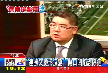 「連勝文臉形沒變」　傷口凹陷恐除疤