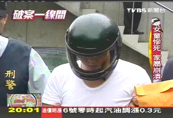 【破案一線間】關鍵一滴血!表哥殺表妹 血衣露餡