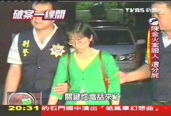 【破案一線間】歌詞藏玄機！　劈腿男遭女斷頭分屍