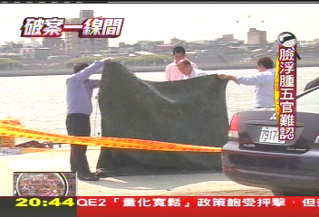 【破案一線間】淡水無名浮屍 追「小摺車袋」尋元兇