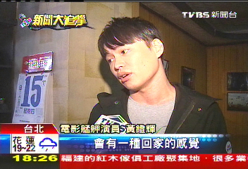 「艋舺」佈景將拆！　演員重溫現場不捨