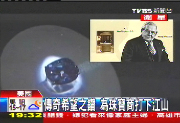 傳奇希望之鑽 為珠寶商打下江山