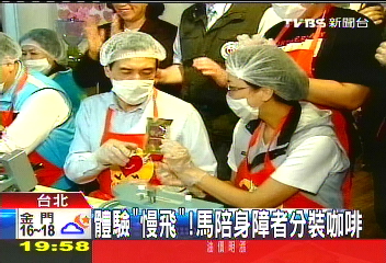 體驗「慢飛」! 馬陪身障者分裝咖啡