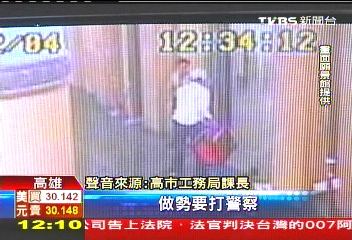 買火車票走錯地方！　醉漢大鬧願景館