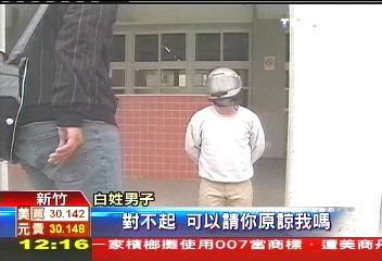 編貧嬤故事騙愛心 「累犯」遭踢爆