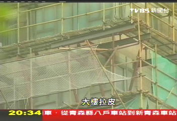 【中國進行式】破而後立!藏無限商機 拆遷經濟巧
