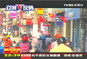 【亞洲V反轉】921家園震毀　台商越南建第2個家