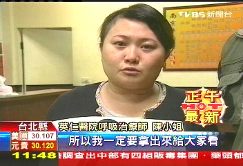 造假未來病歷! 英仁院長聘密醫收押