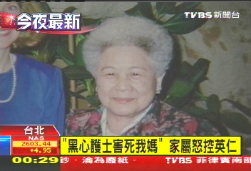 「黑心護士害死我媽」 家屬怒控英仁