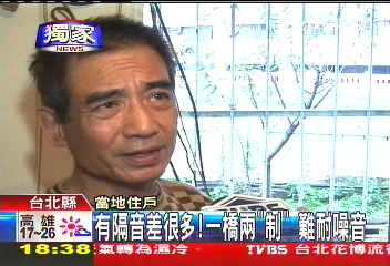 〈獨家〉有隔音差很多！一橋兩「制」　難耐噪音