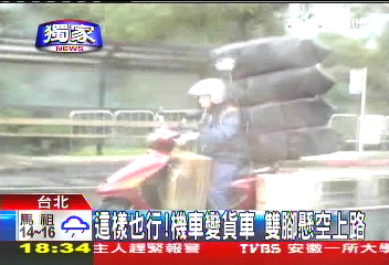 〈獨家〉機車超載擋視線 驚險搖晃穿車陣