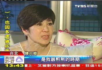 防癌甘苦 明星現身說法
