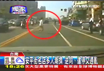 〈獨家〉安平街名店多 人潮擠逆向、違停交通亂
