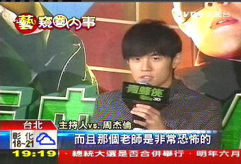 進軍國際 杰倫:一句「I am Jay Chou」打天下