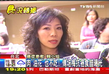 肉「油花」也不吃! 傅培梅抗癌食譜曝光