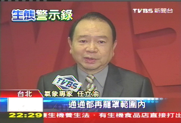 「北極風暴」南下　北半球將「冬冷春寒」