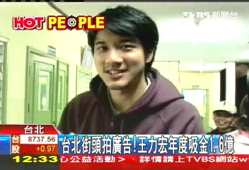 台北街頭拍廣告！　王力宏年度吸金1.6億