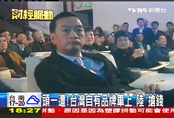 頭一遭！台車登陸大陣仗　陸媒擠爆