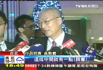 非大嘴巴? 吳揆提「少停1/10秒」說