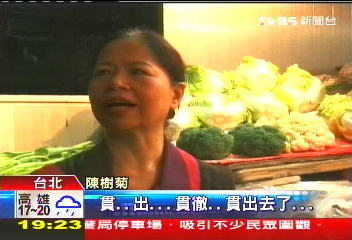 新版國歌首曝光！　陳樹菊狂NG笑場