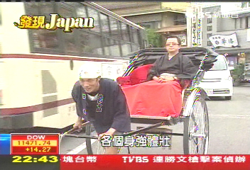 【日本京文化】京都的世外桃源　登嵐山看古都美景