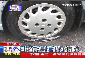 〈獨家〉刺胎客雨夜出沒　撐傘遮臉躲監視