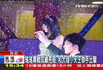 瑤瑤專輯成績亮眼　和大陸小天王聯手出擊