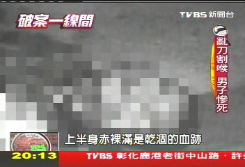 【破案一線間】買兇殺大伯圖謀千萬! 警智擒孕婦