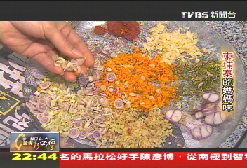 【一步一腳印】異鄉新人生 柬埔寨的媽媽味