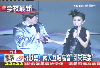 張清芳台中開唱嘉賓　林育羣同台飆歌