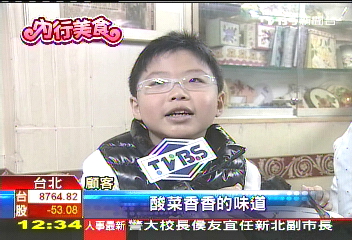 一甲子麵店 鹹脆酸菜拌麵香味濃